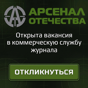 Вакансия АО