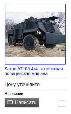 Снимок экрана из сохраненной копии сайта 